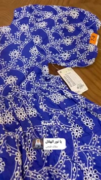 ملابس أطفال