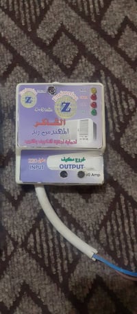 إلكترونيات • بيه مجال