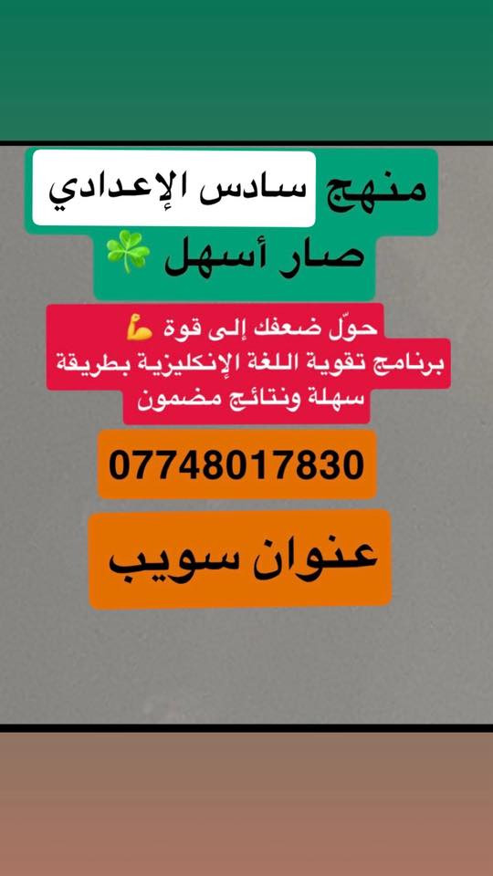 السلام عليكم 🌹🌹


**إذا كنت صاحب هذا الإعلان وتريد حذفه لأي سبب، رجاءا أرسل رسالة إلى الدعم الفني**