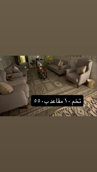 كنب • نظيفه • للبيع