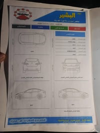 جارجر • ٢٠١٢ • نجف