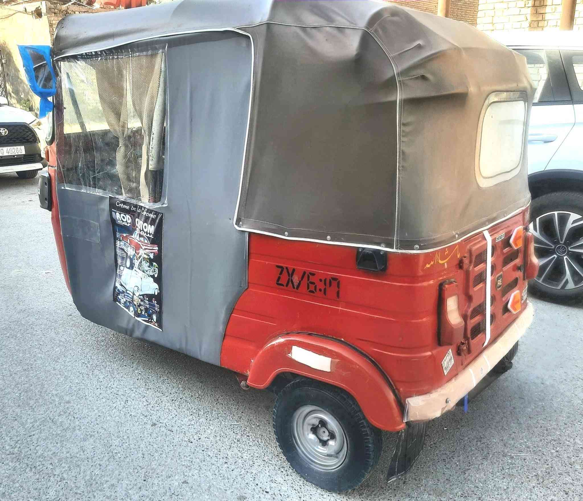 السلام علیکم تكتك موديل 18 
أوراق كامله شركه المصطفى
مكينه 20 مجفت شركه
بغداد مدينة الصدر
السعر 3500 وبيه مجال لشراي 
***********
