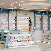 صيدلية • ديكور • ابوغريب