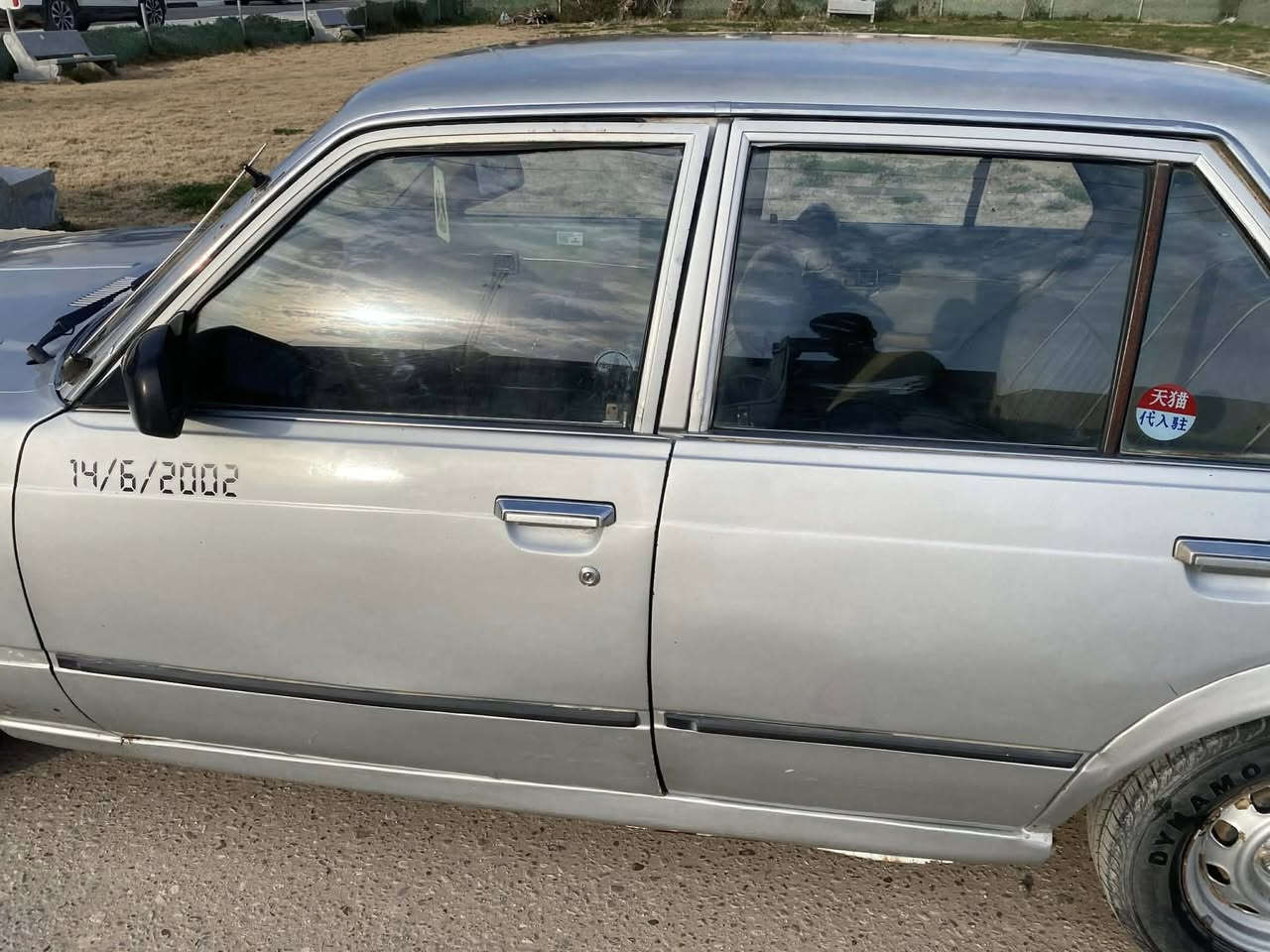 السلام عليكم حبايب 
كرونه ١٩٨١ للبيع 
رقم أنبار دولي بسمي 
مكينه كير نضاف كير عادي أربع نمر 
تبريد شرط ثلج ثلج مكاني كربلاء 
كهربائيات شغاله كلها  وباتري قبل يومين جديد 
 السعر ٣١ وبيها مجال للشراي تعال شوفها وبيك خير وتدلل ***********
