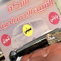 التنين الأحمر • قطع غيار أصلية • قطع غيار فوتون