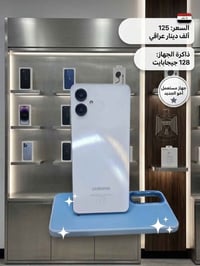 سامسونك A06 ذاكرة 128 نظيف جدا اخو الجديد  السعر: 125 عنواني: بغداد ال...