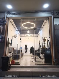 مطلوب حلاق • فلوجه حي الشهداء • محل شغال