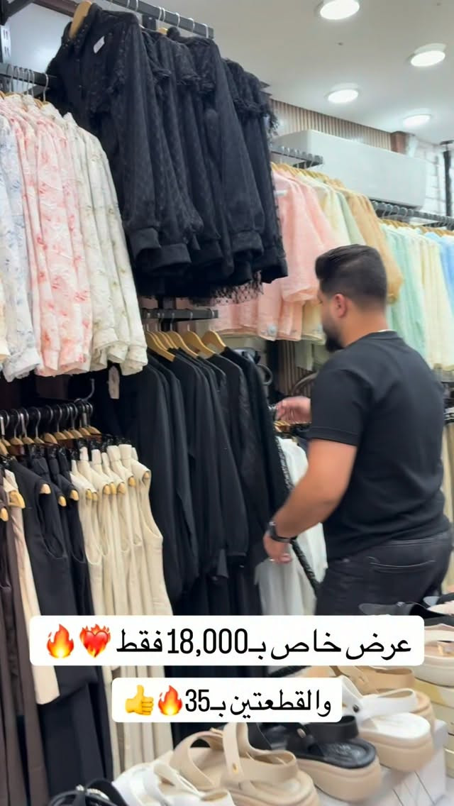 ⁨	عروضنا وياكم مستمره 🎀
الفستان النسائي🌸

السعر 18 والقطعتين بـ35 الف 🔥✨️
الوتساب
 ***********
***********
آدم #👠_والحقائب👛_النسائيه🙎‍♀️ #اكسبلور #فولو #العراق #شارع _افلسطين _ -درجه_اولى_فخامه_اناقه 
 - فلسطين⁩⁩
