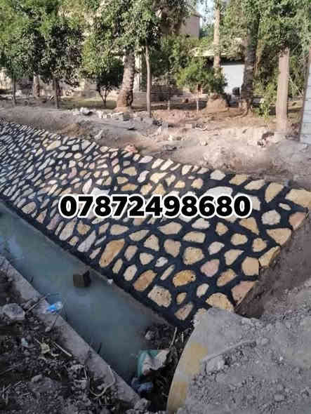 رأس الحكمه مخافة الله
السلام عليكم ورحمة الله وبركاته 

بناء حجر درجى اولى جميع المحافظات العراق 

تطبيك بحيرات اسيجه ارصفه بيوت 

رقمي للتواصل ‏‪***********‬‏
