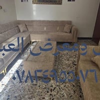 ديوان حسب الطلب • تجهيز ديوان • بغداد مدينه الصدر