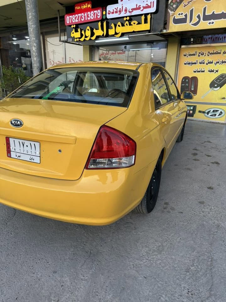 السلام عليكم. كيا سبكترا للبيع2009مكينة وكير. وحدادية جدد تبريد. شغال تخم تاير جدي دوشمة جديدة غرفتهة جديد 
السعر 70 
مكاني بابل. حلة ***********
