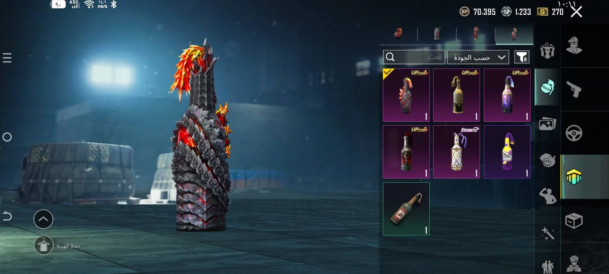 السلام عليكم السلام عليكم حساب مستوى 76 اسلحه تطور عدد 30  كل مسج امفور الثلجي لفل 6 شكل نهائي كروزه كل مسج ام توني كل مسج كار كل مسج ام سفن كل مسج طاوه كل مسج وعندي ام سفن مثك لوبي بروفايل حلو الاسلحه مفتوحه مشحون هواي مواسم وبيه نوادر هواي   الحساب بيه كارت شعبيه 50K القاب خير من الله ومنهن اسلوب خرافي ومحقق مختص وداعم ببجي موبايل كونكر الموسم الي فات وهذا الموسم راح ادخل كونكر شعبيه مليون ونص ومفعل طريق الجائزه الجديد


**إذا كنت صاحب هذا الإعلان وتريد حذفه لأي سبب، رجاءا أرسل رسالة إلى الدعم الفني**