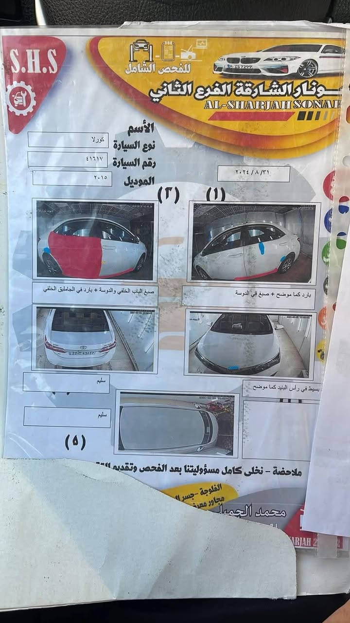 كورلا خليجه 2015 الضرر باب خلفي صبغ الباقي مكفول كير محرك ع وضع الشركه سياره كلش نظيفه ماناقصها شي السعر 138 وبيها مجال لاتصال ع رقم التالي 
***********
