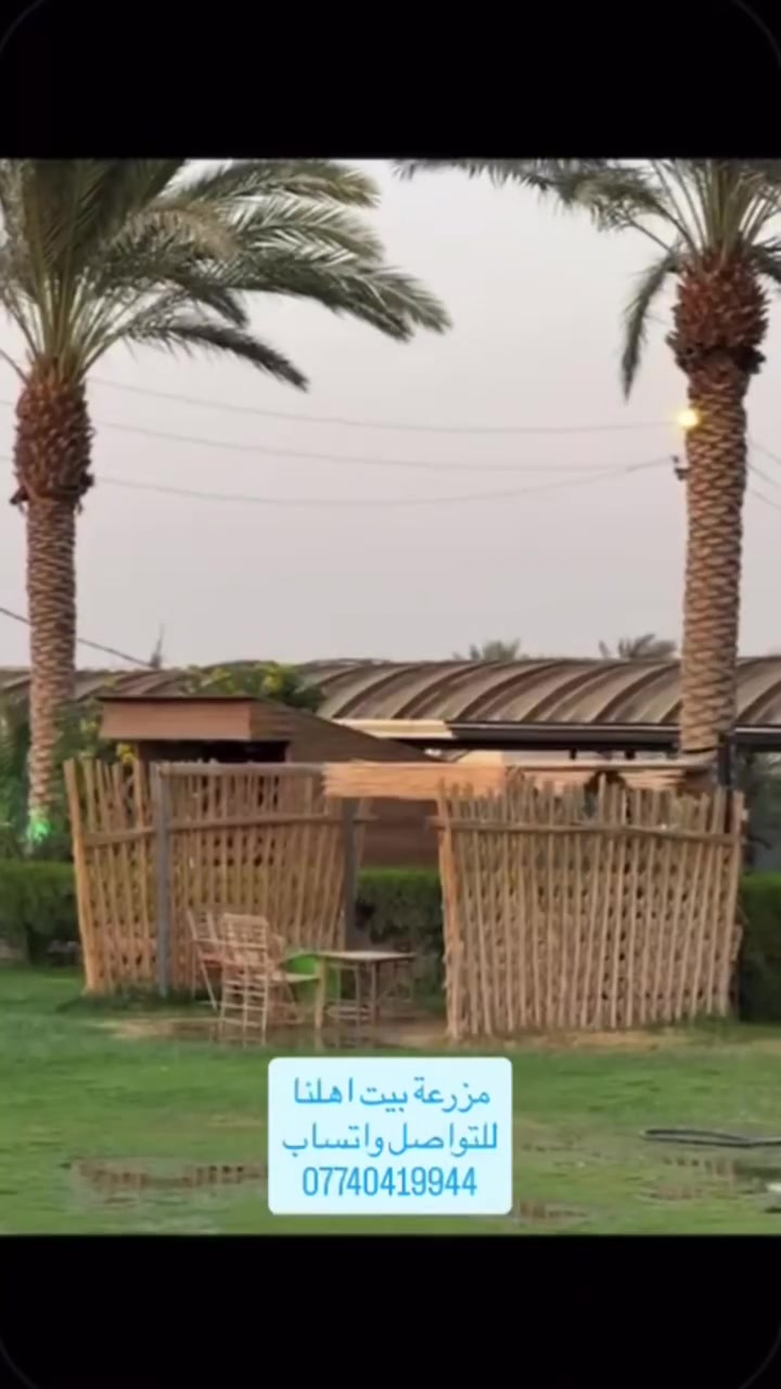 مزرعه بيت اهلنا
***********
دونمين
الدوره البوعيثه قرب المجزره
عدد الاشخاص ٢٥ 
الاطفال لل١١ سنه مجاني
سعر الاضافي لكل شخص ١٥ الف
عوائل وشباب
يوجد مسبح للاطفال 
دونم فقط للحدائق
توجد اربع جلسات خارجيه وعربيه
توجد مراجيح واماكن للكعدات
يوجد باربكيو
توجد بليارد فيشه منضده طائره تنس 
٣ عدد غرف النوم
حمامات داخليه اثنان 
وخارجيه اثنان
يسمح بدخول الديجي
يوجد انترنيت فري مجاني
اليوم يبداء من الساعه ٧ صباحاً الى ال ٦ مسائً الشفت الصباحي
يبدا الشفت المسائي من الساعه ال٧ مساءً الى الى ٨ مساءً
اليوم الكامل من الساعه ٧ صباحاً الى ٨ صباحاً ثاني يوم
