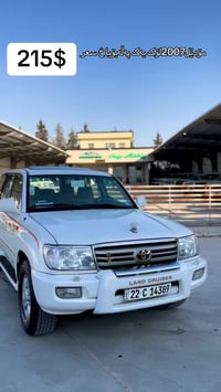 بە ناو خۆمە وە یە 07503733010