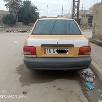 ٢٠١٥ • الديوانيه • رقم نكليزي