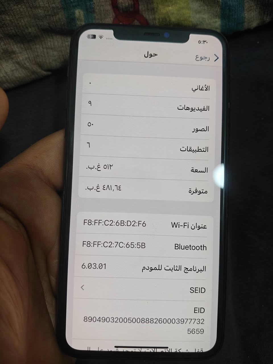 السلام عليكم 
ايفون ١١ برو ماكس  ذاكره ٥١٢
الجهاز امانه الله مبدل شاشه تفصيخ وبطاريه اصليه شرط 
اذا تجاريات الجهاز تاخذه بلاش شرط شاشه تفصيخ 
كلشي شغال بي الجهاز  وأخذه من البيت ونضافه شوفته عينكم كلش نضيف 
مكاني الشعب شارع عدن 
***********
