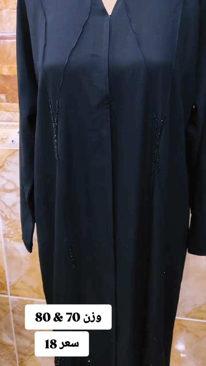 للحجز و الاستفسار خاص يتوفر توصيل جميع محافظات العراق ✅


**إذا كنت صاحب هذا الإعلان وتريد حذفه لأي سبب، رجاءا أرسل رسالة إلى الدعم الفني**