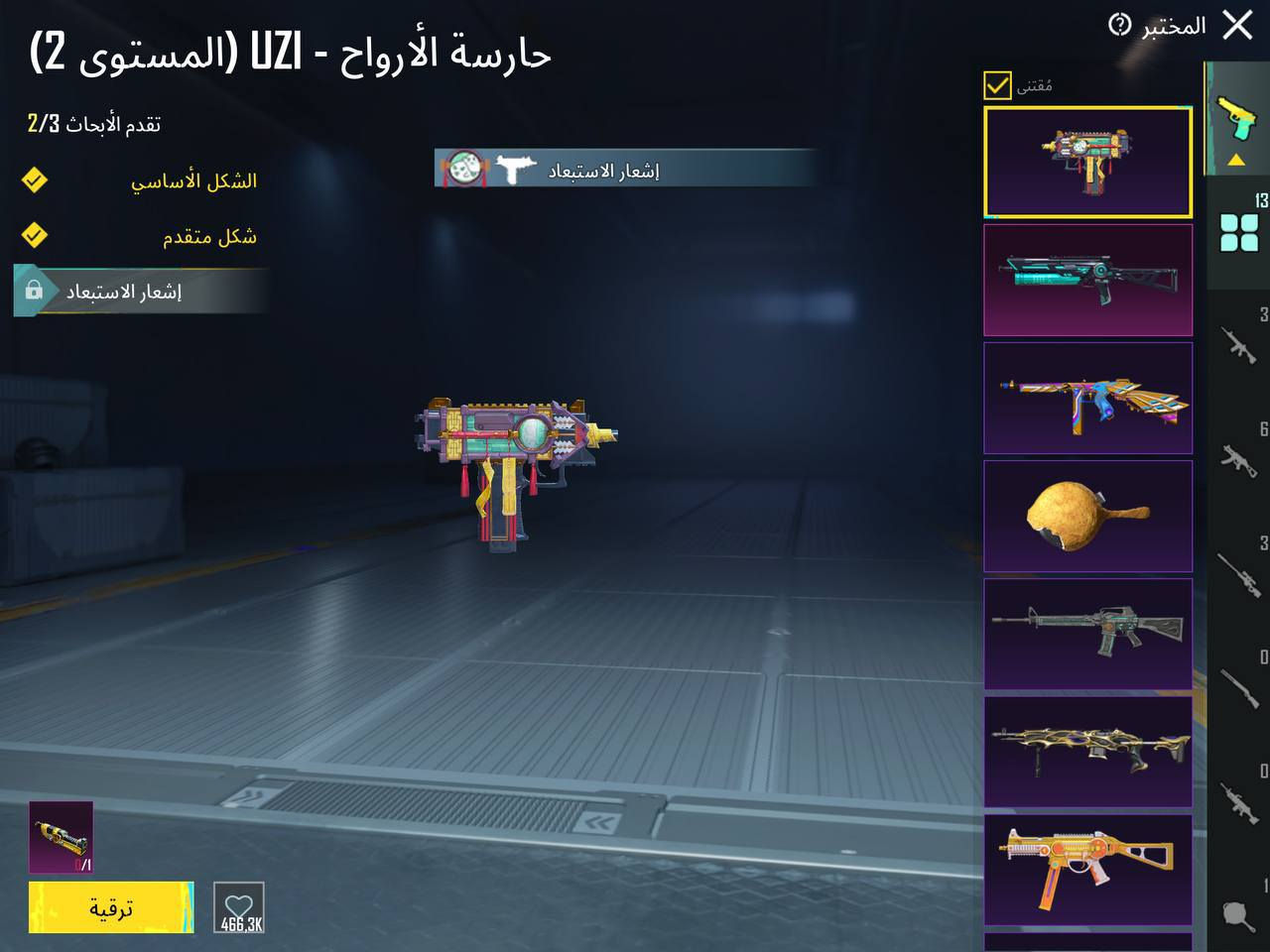 ◾ حساب ببجي للبيع ◾

⚜️ شحن الحساب -  خير من الله 
⚜️مستوى الحساب - 71  قريب على 72
⚜️ عدد بدلات الميثك  - 18 بدلة مثك
⚜️ اسلحة التطوير - 13 سلاح 2 كيل مسج 
⚜️ عدد الخوذ - وحدة مثك
⚜️عدد الشنط - وحدة مثك
⚜️ الرقصات - 15 رقصة مثك مجموع الرقصات 81

◾ ربط الحساب -ايميل داخلي ورقم تحويل مباشر

◾ سعر الحساب -  50 ماستر / زينكاش 
أو وجه لوجه مكاني نجف حي المكرمة .


**إذا كنت صاحب هذا الإعلان وتريد حذفه لأي سبب، رجاءا أرسل رسالة إلى الدعم الفني**