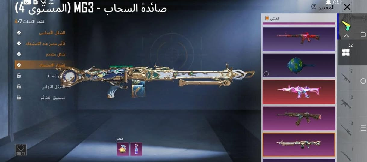 حساب للبيع فقط وجه ب وجه

تفاصيل خاص مكاني بغداد الحريه

الحساب متعوب عليه ول اسم خام

سعر 650

رقم وتساب

***********
