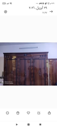 غرفه ماليزيه • الحريه • للبيع