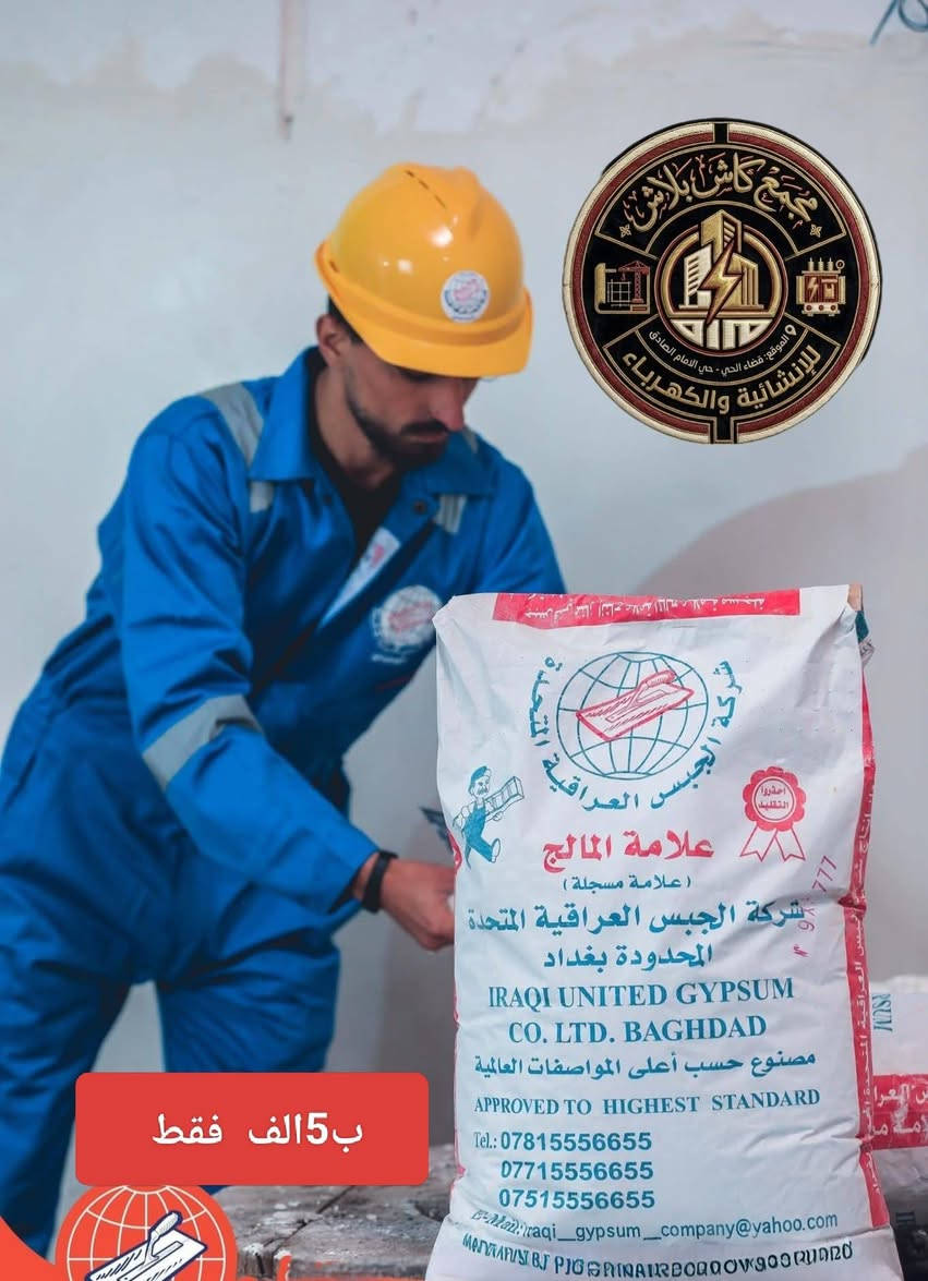مجمع كاش بلاش ب5الف فقط بورك المالج


**إذا كنت صاحب هذا الإعلان وتريد حذفه لأي سبب، رجاءا أرسل رسالة إلى الدعم الفني**