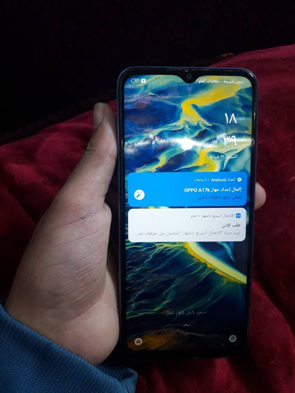 سلام عليكم جهاز البيع ما داخل تصليح ابد ولا بي شخط جهاز جديد  ذاكرته ٦٤ مكان بغداد مدينة الصدر  سعر ٦٠  رقمي ***********
