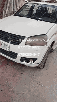 كريت 2013 رقم بغداد بسمي زعفرانيه
***********
***********
الاسيا بي وتساب
