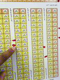 التسعتالاف • ٣٠٠م • واجهة ١٥م