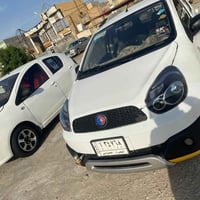 سيارات صينيه • تحوير محرك وكير • بصرة