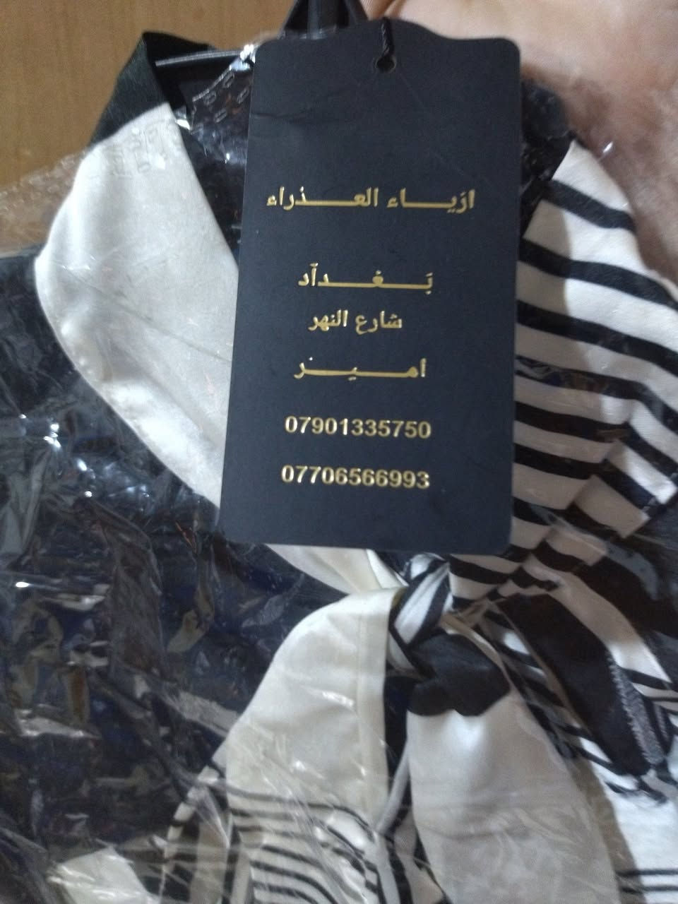 سوت قياس ٤٢ جديد كلش حلو باللبس سعرو ٢٠


**إذا كنت صاحب هذا الإعلان وتريد حذفه لأي سبب، رجاءا أرسل رسالة إلى الدعم الفني**