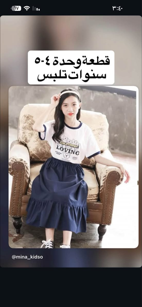 عروض ع ٥ الاف القطع ديوانية, القادسية


**إذا كنت صاحب هذا الإعلان وتريد حذفه لأي سبب، رجاءا أرسل رسالة إلى الدعم الفني**