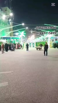 ٣٠٠م الامام الحسين • فندق جاهز • دخل ٦٠مليون