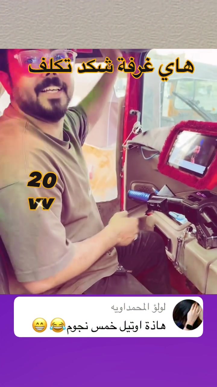 وينهم اهل التكاتك


**إذا كنت صاحب هذا الإعلان وتريد حذفه لأي سبب، رجاءا أرسل رسالة إلى الدعم الفني**