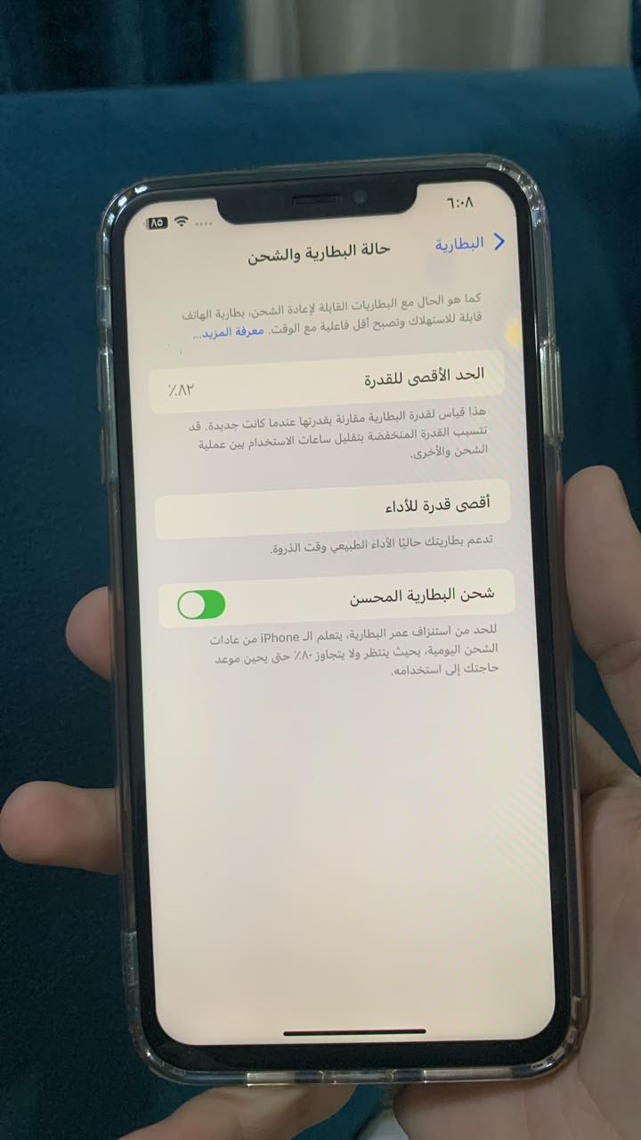 السلام عليكم للبيع آيفون Xmax الجهاز نضيف مبدل شاشا فقط  بطارية 82 ذاكرة 256 السعر 175 وهاذ رقمي ***********
