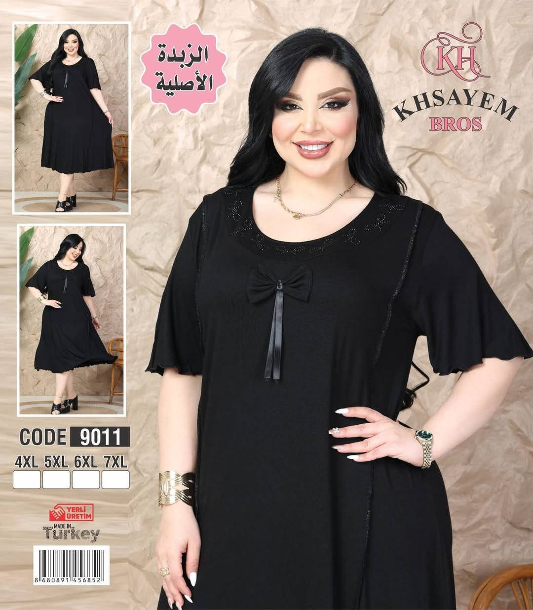 سوبر خاص الدرزن 3موديلات 

https://whatsapp.com/channel/0029VaaE41UGOj9ik0Gk5x3r
رابط قناه الوتساب 👆👆👆
https://t.me/asoola858
رابط قناه التليجرام👆👆👆👆👆

#شركة_مسك_الغزال_للجمله_فقط
#جملة_فقط_دشداشه
#الخامه_فانيله_ثقيل_درجة_اولى 
#القياسات_4XL_5XL_6XL_7XL


**إذا كنت صاحب هذا الإعلان وتريد حذفه لأي سبب، رجاءا أرسل رسالة إلى الدعم الفني**