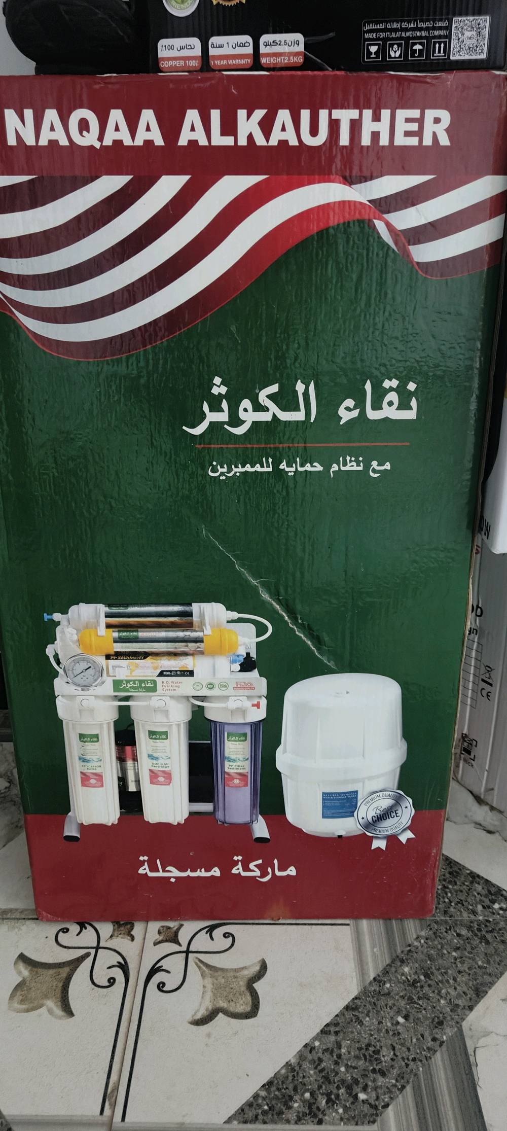 السلام عليكم اغراض منزلية للبيع بعدهن بالكارتون كلمن وسعرة
مفرغة صناعية
ساحبة مطبخ
فلتر ماء
طباخ ليزري
مروحة سقف