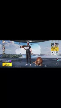 حساب للبيع • بابل