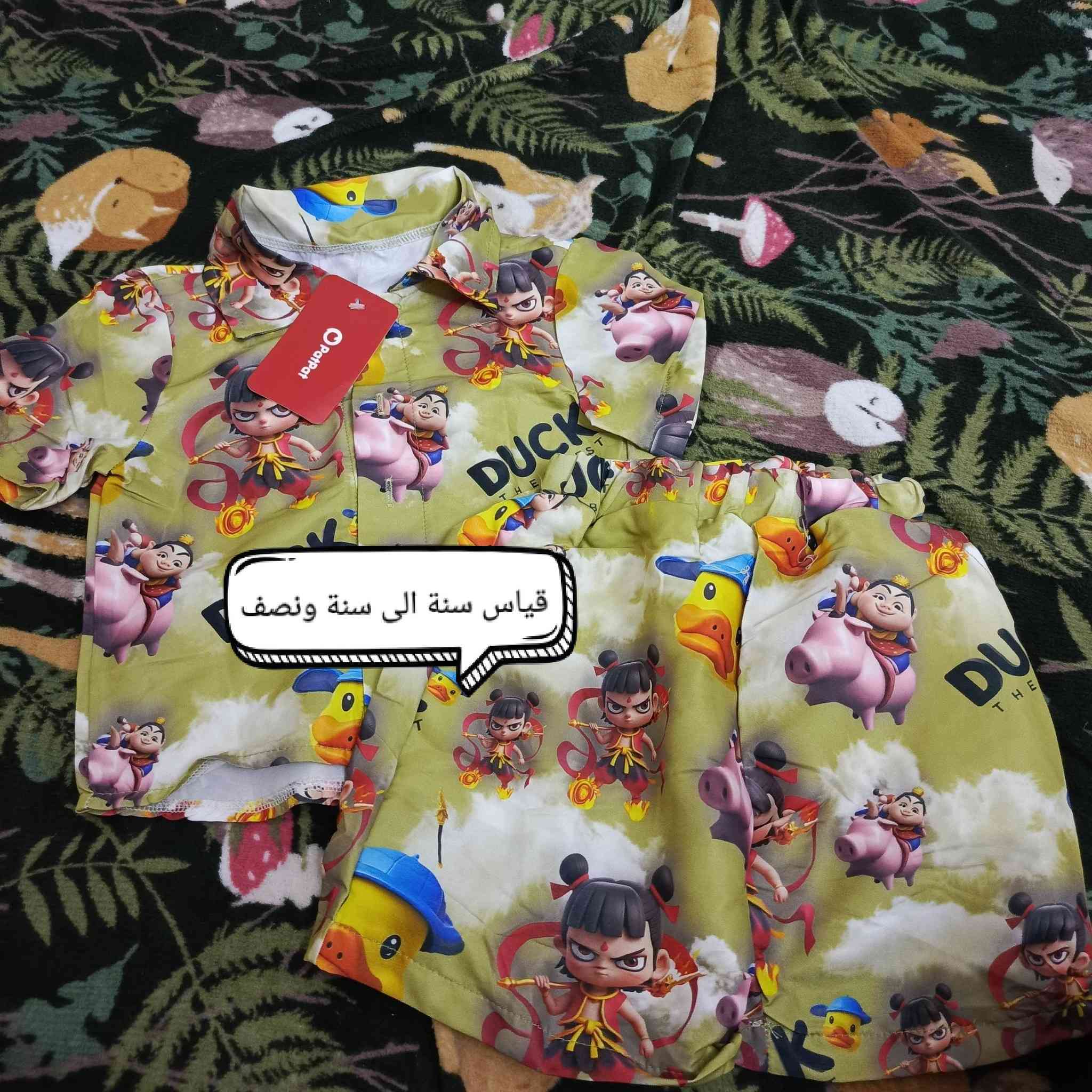 عرض العيد 🔥🔥🔥عرض العيد🔥🔥🔥
وفرتلكم ملابس اطفال بات بات بسعر..5الاف دينار فقط 
قطع محدودة ..متوفر توصيل لكل محافظات العراق ب5الاف دينار 
للحجز خاص او الاتصال بالرقم ***********
ملاحظة///يرجى فحص القطع اثناء تواجد المندوب واي شي ميعجبكم يرجع بيد المندوب ⭐
