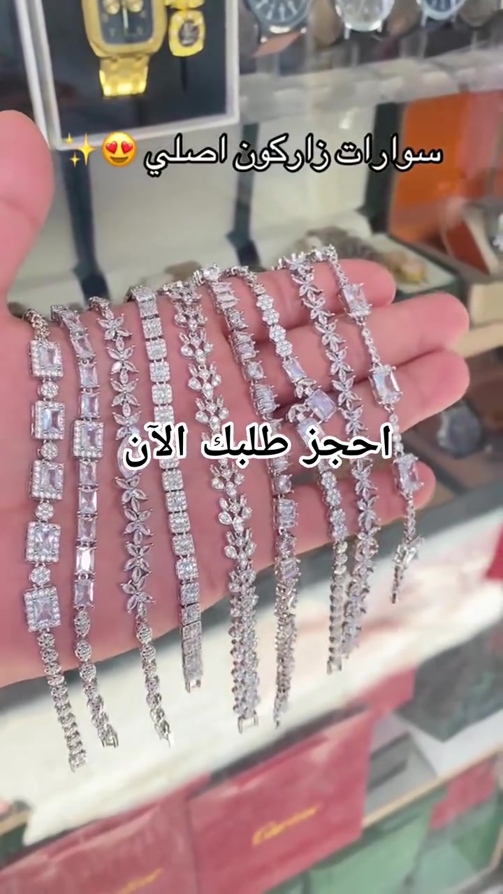 اكسسوارات


**إذا كنت صاحب هذا الإعلان وتريد حذفه لأي سبب، رجاءا أرسل رسالة إلى الدعم الفني**