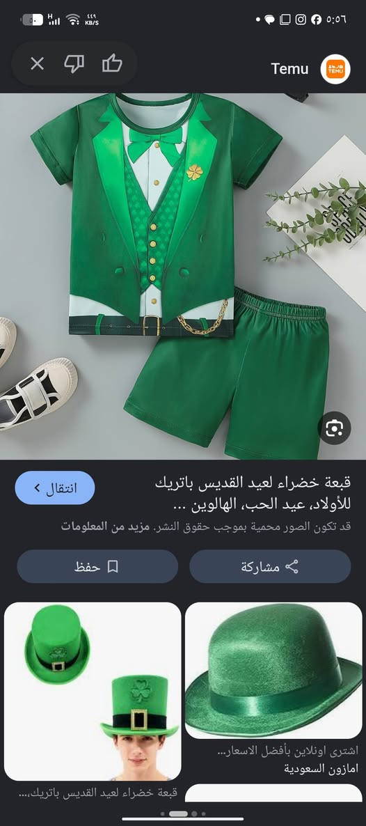 قطعه 4


**إذا كنت صاحب هذا الإعلان وتريد حذفه لأي سبب، رجاءا أرسل رسالة إلى الدعم الفني**