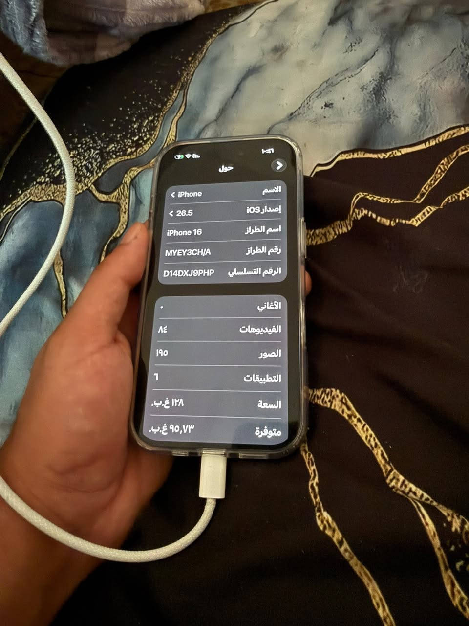 16 عادي 🔥
بطارية 92 🔋
ذاكرة 128 🔥
دبل سيمكرت 😍
السعر 850 بي مجال
برغي ممفتوح نضيف للون مميز
كامل ملحقات 
الاتصال ع الخط ***********
