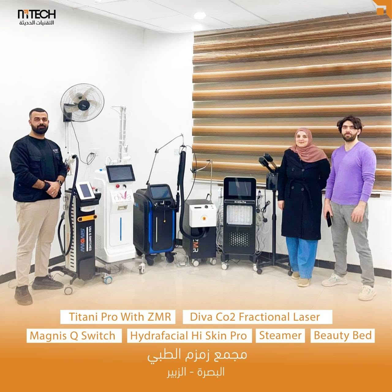 مرحبا اني مهندسه ميار من شركة التقنيات الحديثة للاجهزة الطبية والتجميلية تتوفر لدينا كافة الاجهزة الطبية والتجميلية والمختبرية والبيطرية والمواد الطبية والاثاث مجهزين بيها اهم العيادات والمستشفيات 🌸💕 
للتواصل على رابط الواتساب
https://wa.me/9647748182025
او الرقم ***********
