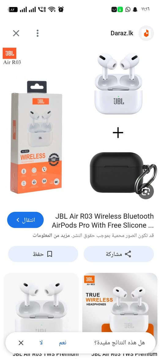 أي قطعه 5000


**إذا كنت صاحب هذا الإعلان وتريد حذفه لأي سبب، رجاءا أرسل رسالة إلى الدعم الفني**