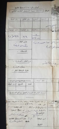 ١٧٠م • خلف فرن السلام • قطعة ركن