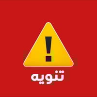 أبو توصيل • سائق دليفري