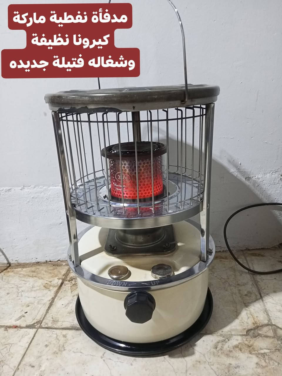 أغراض منزلية للبيع. للتواصل واتساب او ماسنجر
العنوان أربيل شارع ١٠٠ باداوه / فرع جامع خديجة الكبرى,
قرب مستوصف ملا افندي.
يتوفر توصيل داخل أربيل. بغداد . موصل . الانبار .
للإستفسار
***********/ واتساب
***********
