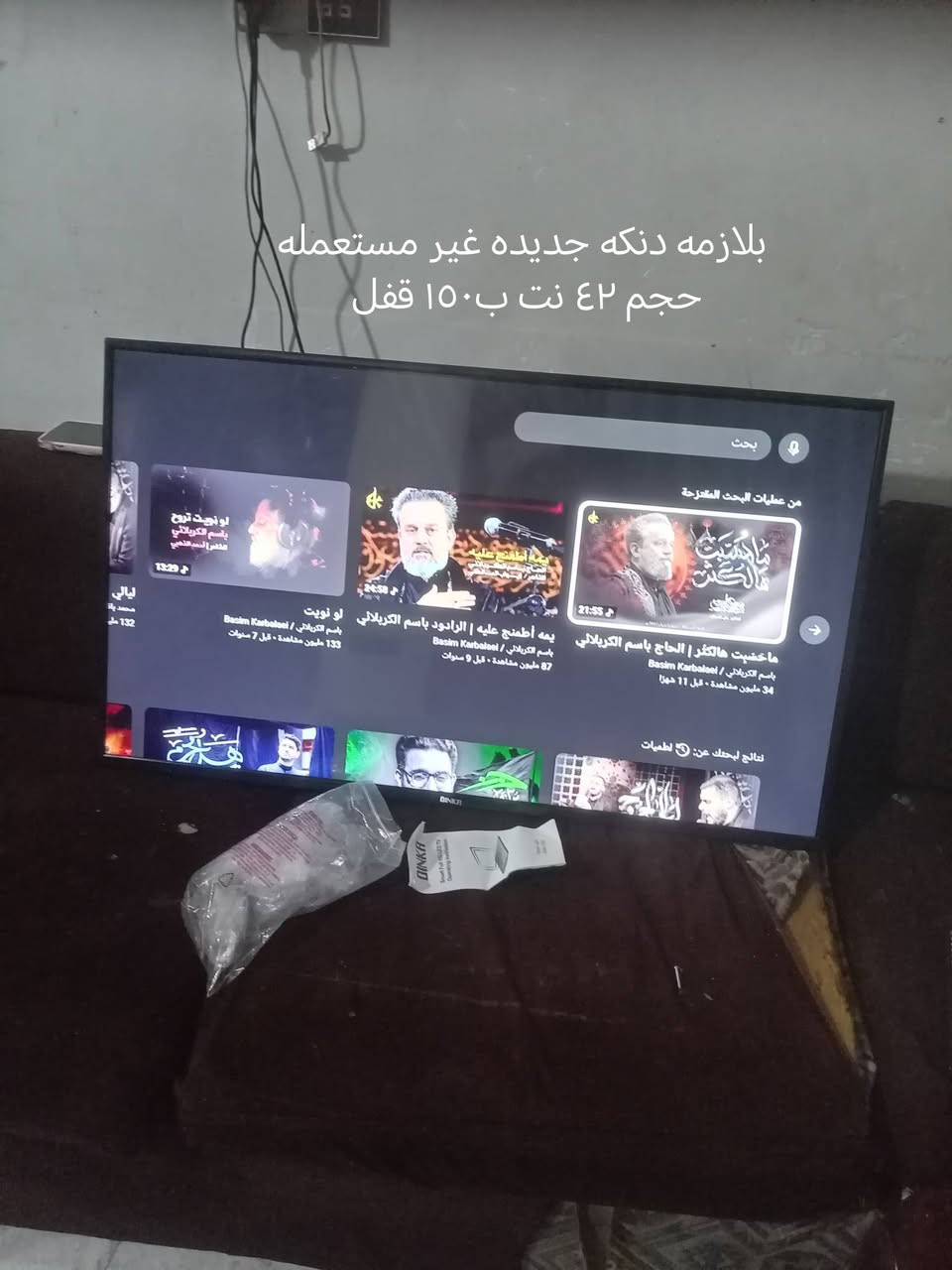 غراض متنوعة وأسعار مناسبه مكان حله *********** واتساب
