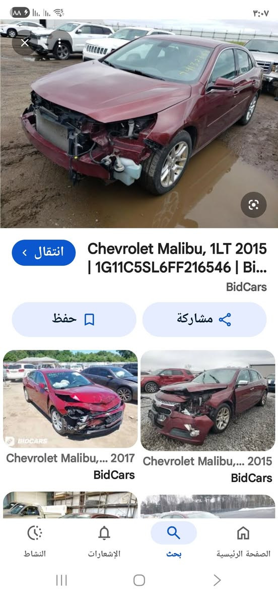 سلام عليكم..ماليبو موديل 2015.. رقم نجف تحويل مباشر سياره حلوه ومرتبه جاهزه من كل النواحي محرك كير حداديه تبريد تخم تاير..حادثه دعاميه ..بس بلعراق صار صبغ بيه جاملغ وشويه بلباب...سياره كارتون لشراي فقط مو شراي اعبره..علما ان مكان السياره ناصريه مركز...***********
