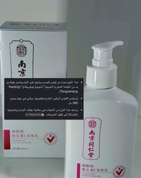 منتجات عناية • توصيل مجاني • ١٠٠٠ قطعة